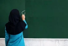 خبر خوش واریزی برای معلمان؛ حساب خود را چک کنید!