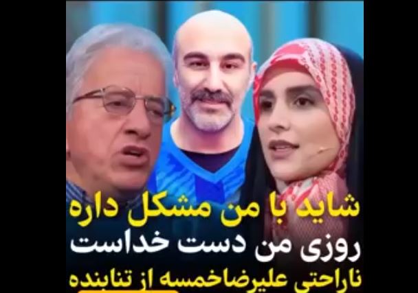علیرضا خمسه